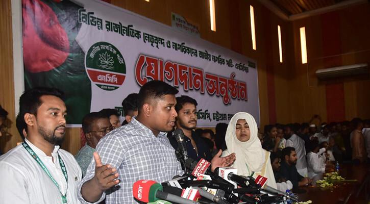 বিএনপি সংস্কারবিরোধী অবস্থান নিয়েছে—হাসনাত আবদুল্লাহ